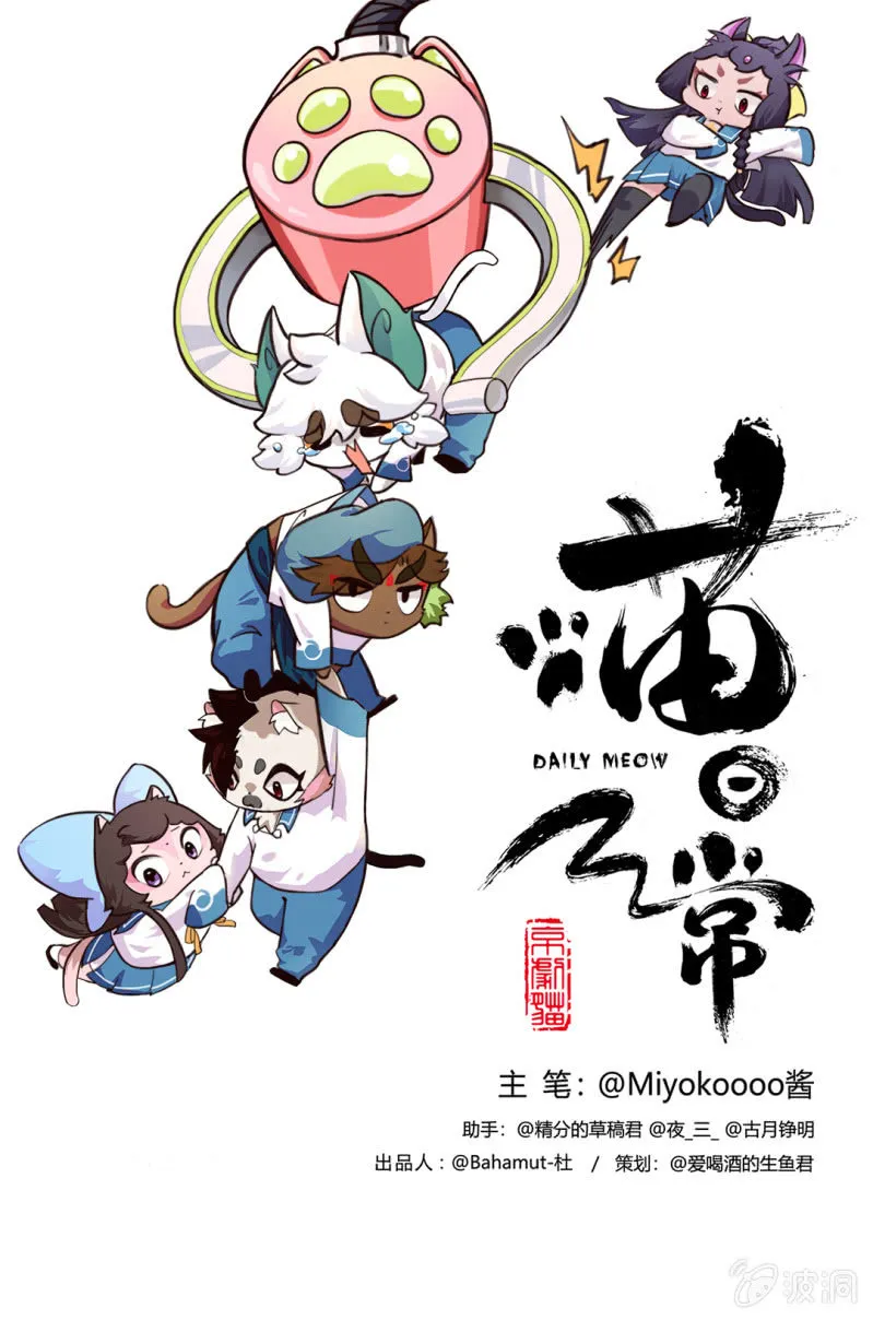 可恶！遭遇无赖的无奈 第1页