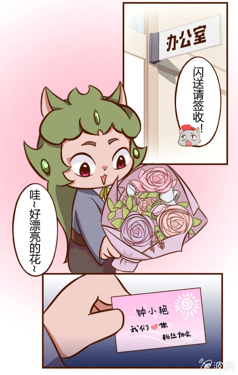 七夕！离婚的危机 上 第5页
