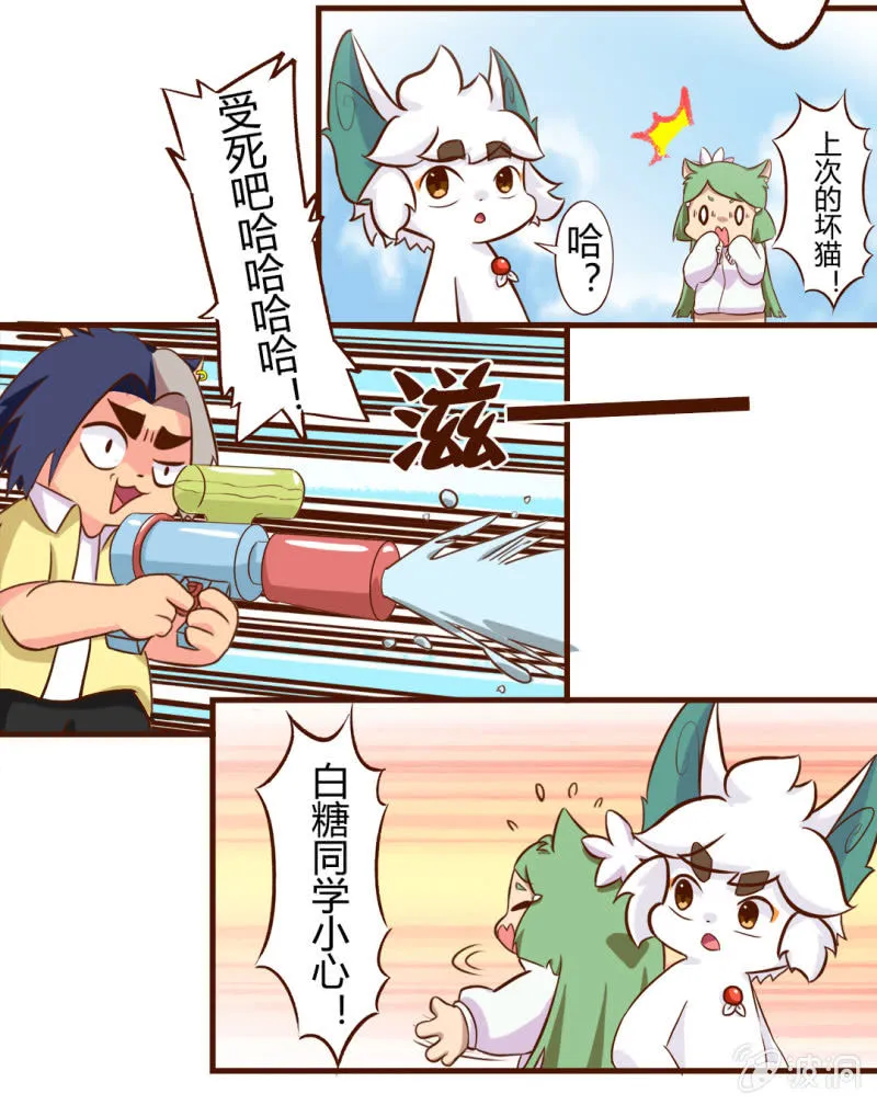 海边！泳装盛宴 下 第6页