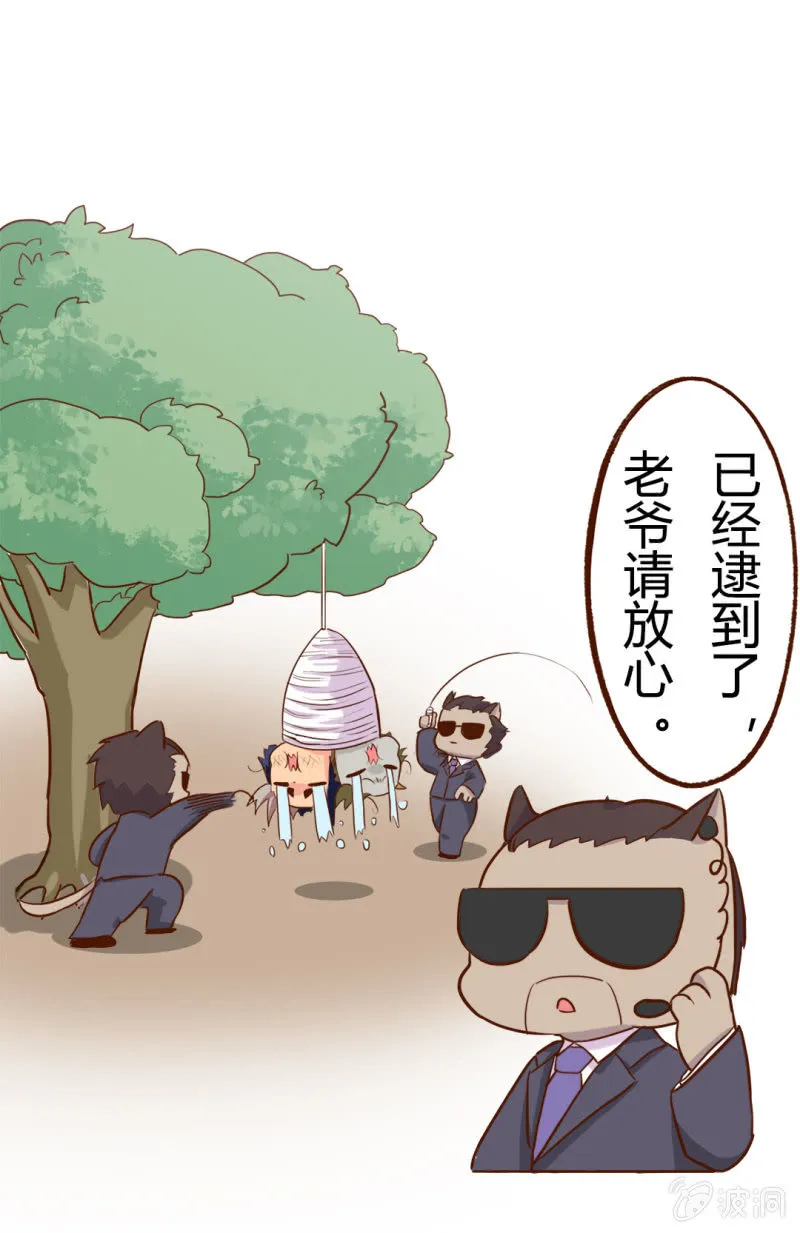 海边！泳装盛宴 下 第9页