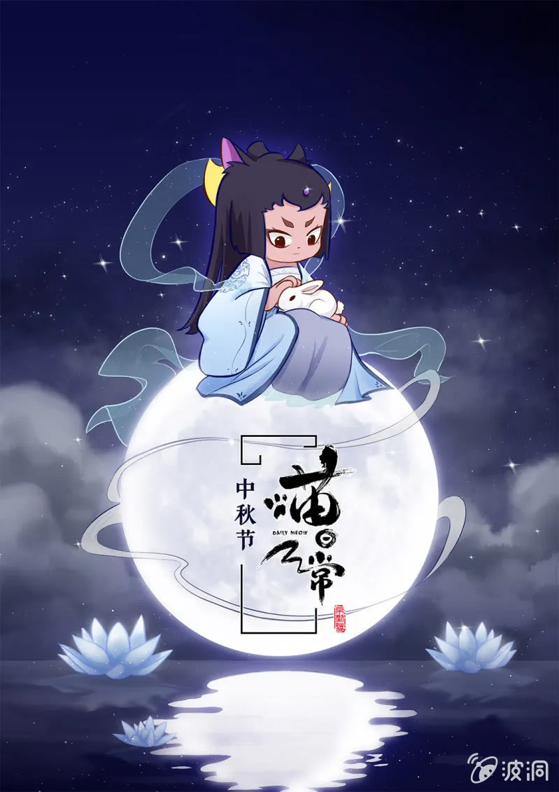 上天！飞一样的感觉 上 第9页