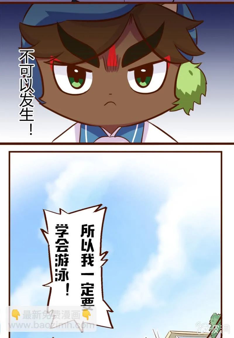 揭秘！武崧不为人知的秘密 上 第5页