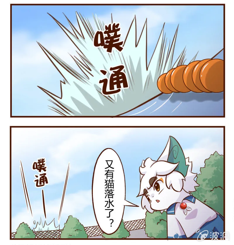 揭秘！武崧不为人知的秘密 上 第11页