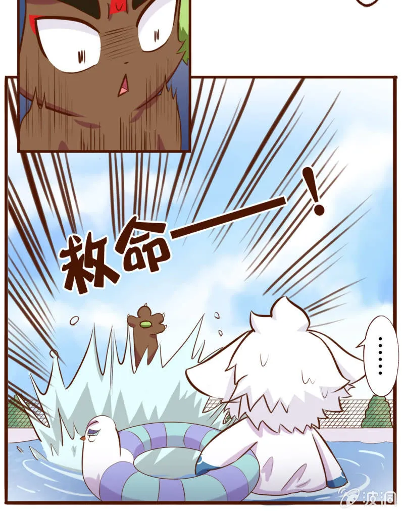 揭秘！武崧不为人知的秘密 下 第3页