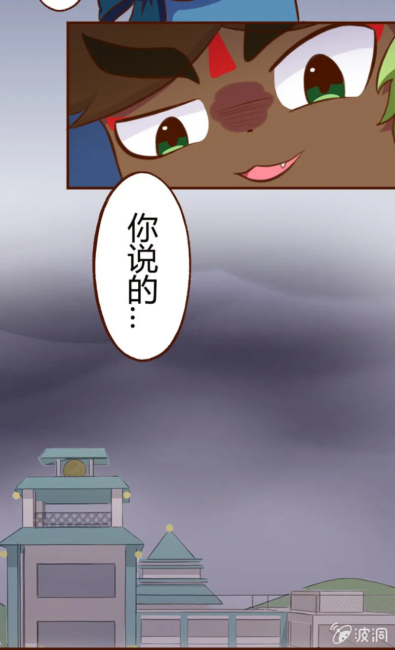 精彩！白糖武崧的癫疯对决 上 第5页
