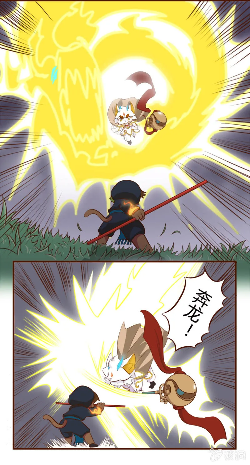 精彩！白糖武崧的癫疯对决 上 第6页