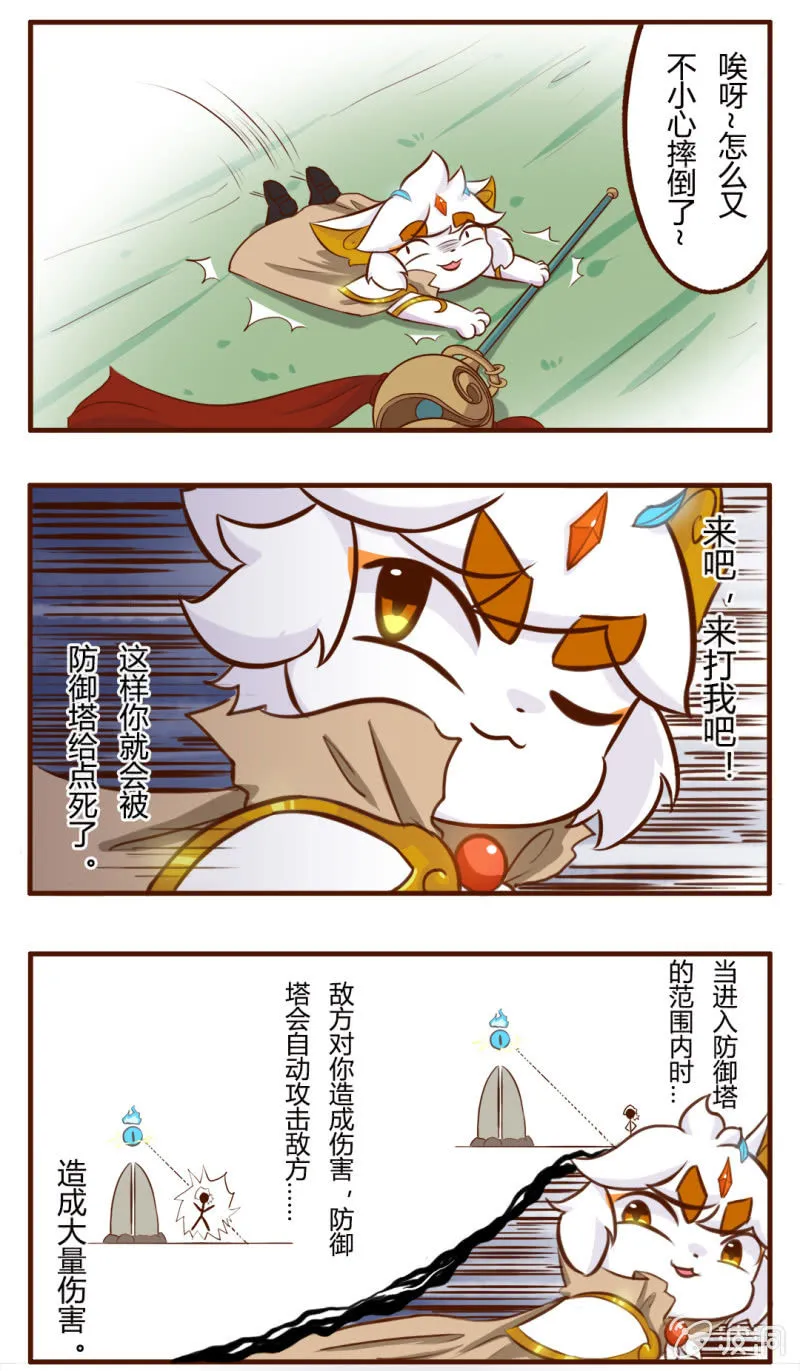 精彩！白糖武崧的癫疯对决 中 第6页