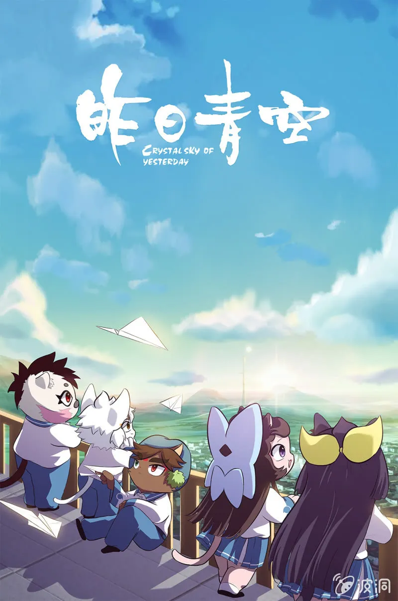 精彩！白糖武崧的癫疯对决 中 第10页