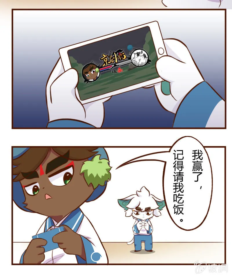 精彩！白糖武崧的癫疯对决 下 第3页