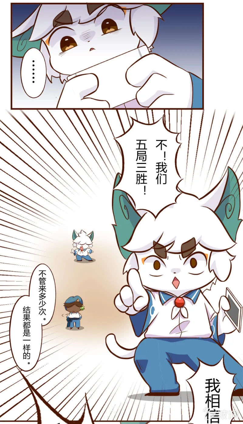 精彩！白糖武崧的癫疯对决 下 第4页