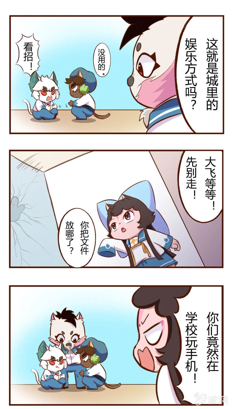 精彩！白糖武崧的癫疯对决 下 第7页