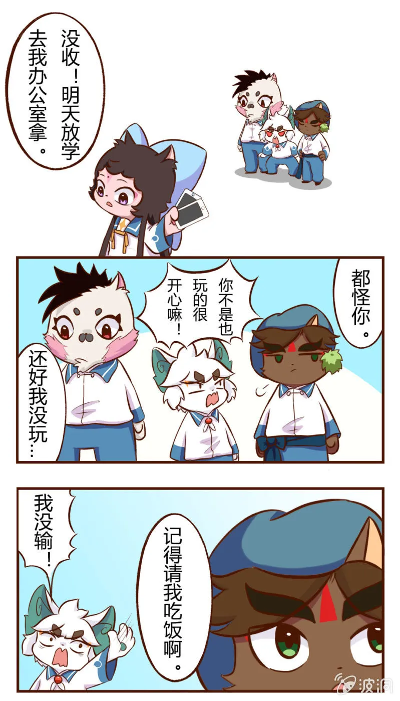 精彩！白糖武崧的癫疯对决 下 第8页