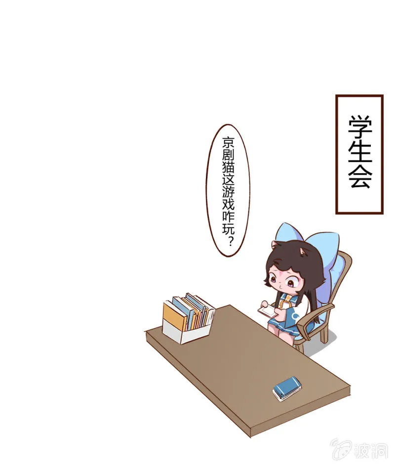 精彩！白糖武崧的癫疯对决 下 第9页