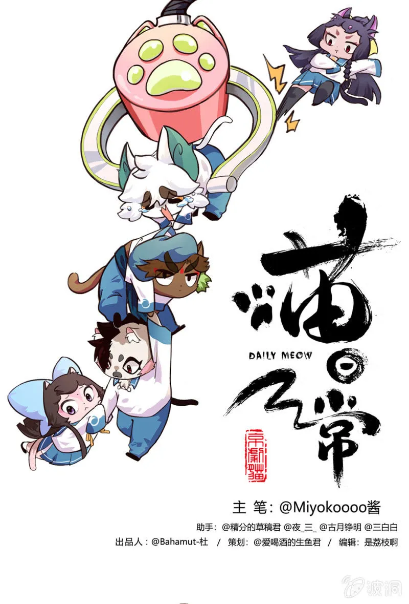 万圣节！吓你没商量 第1页