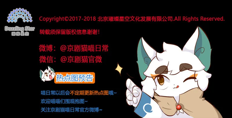 逃离！森林里的魔物 上 第14页