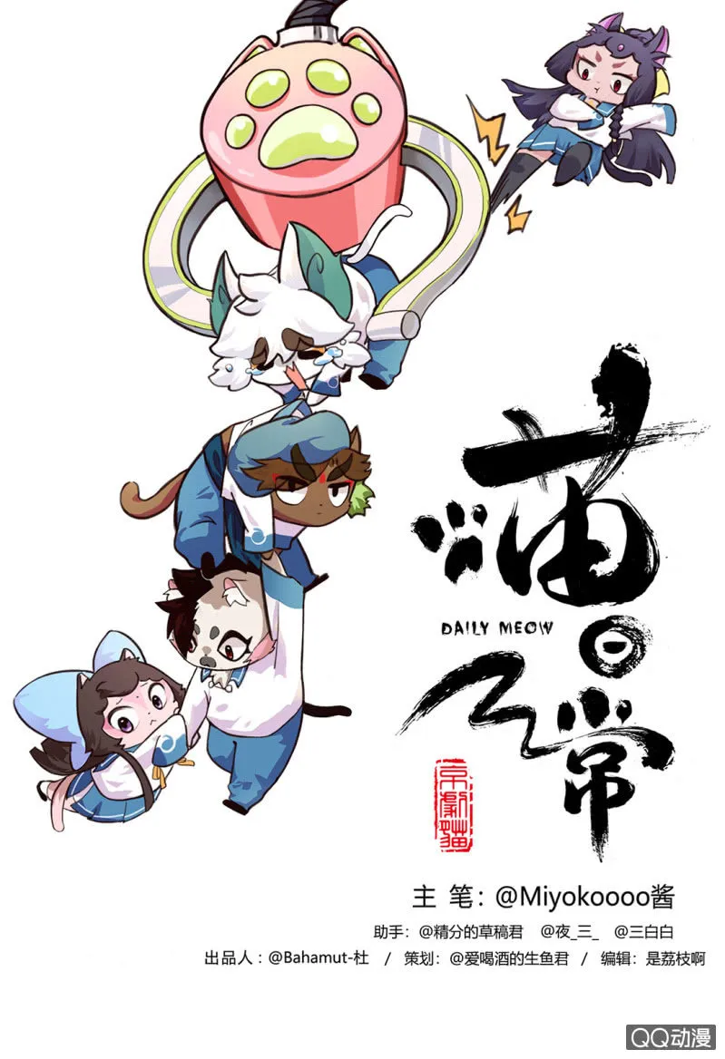 实现？双十一的愿望 第1页