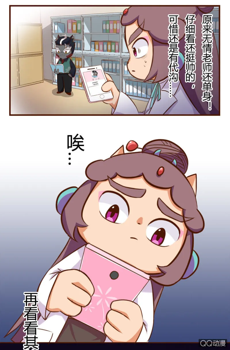 实现？双十一的愿望 第6页