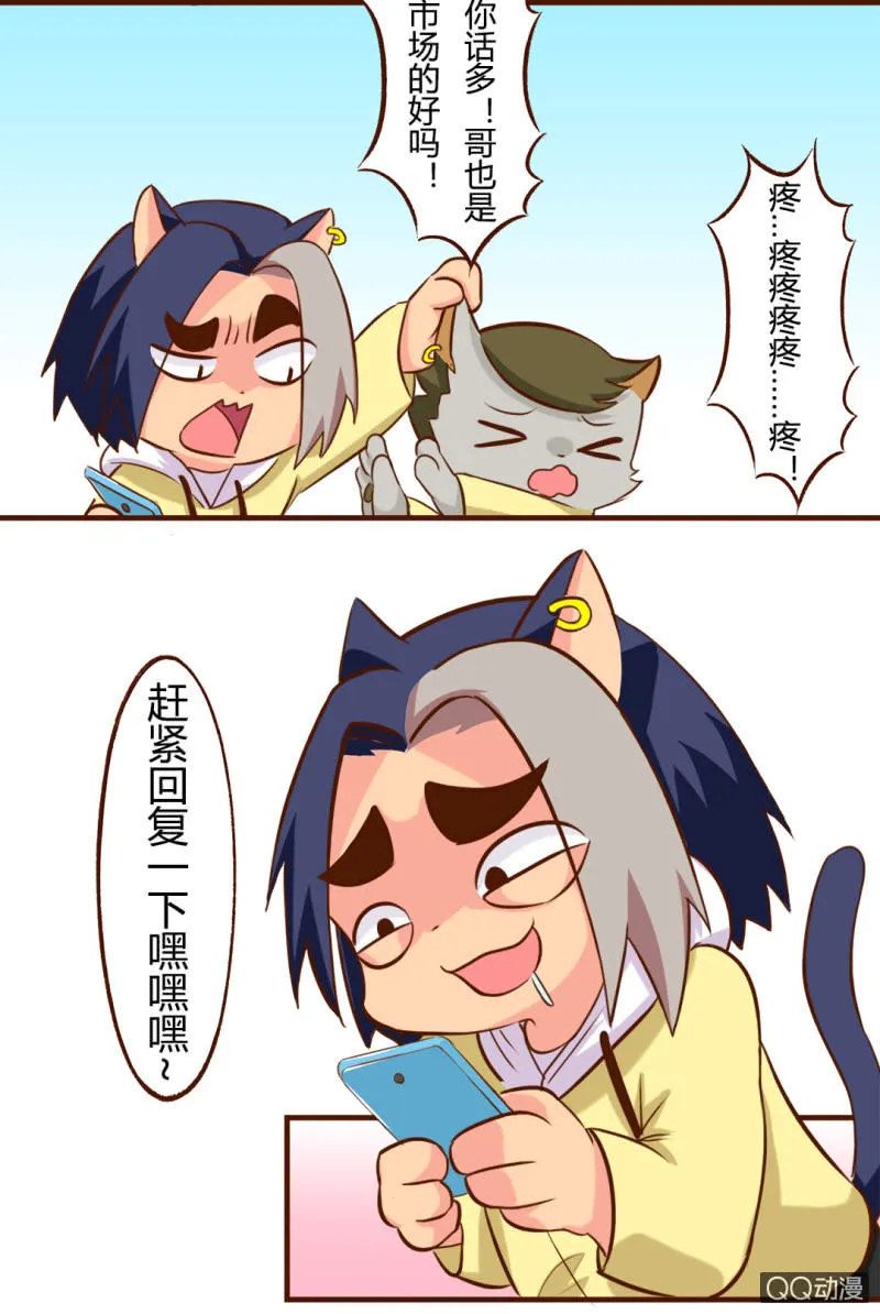 实现？双十一的愿望 第10页