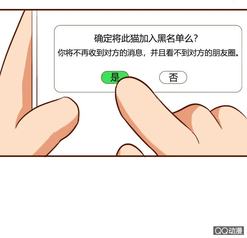 实现？双十一的愿望 第12页