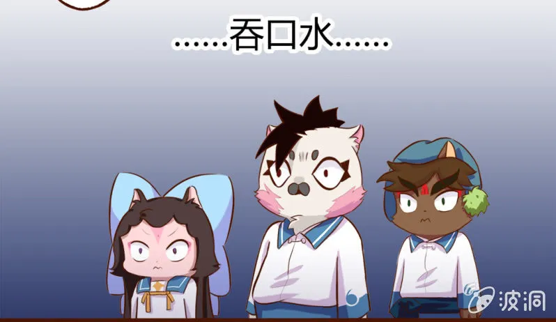 凉凉！白糖的鬼故事 上 第9页