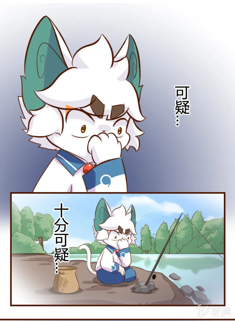 胜负！这样也可以？ 下 第2页