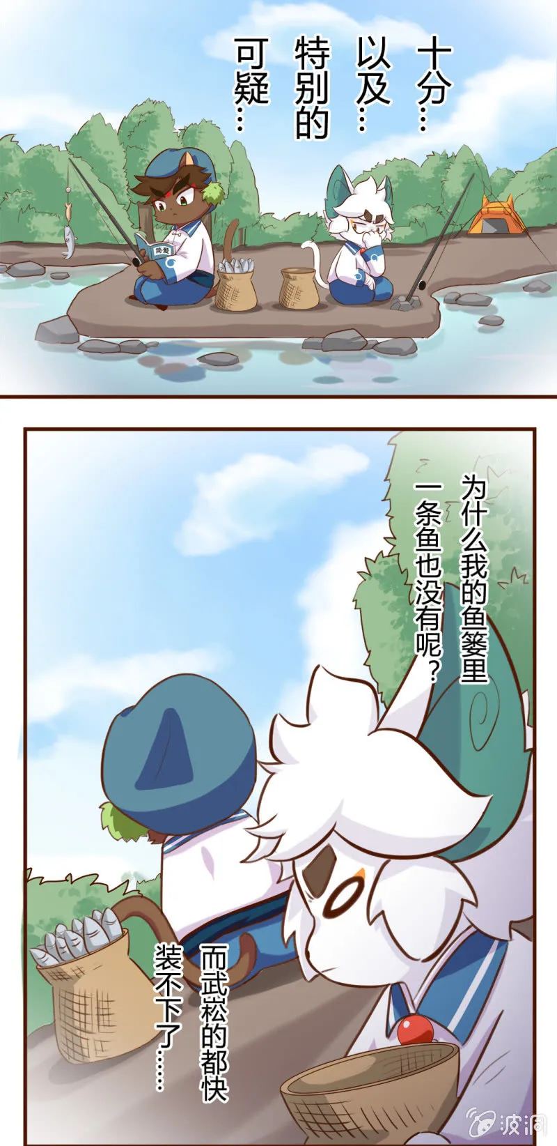 胜负！这样也可以？ 下 第3页