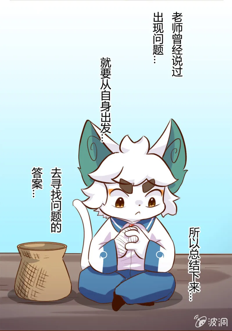 胜负！这样也可以？ 下 第4页