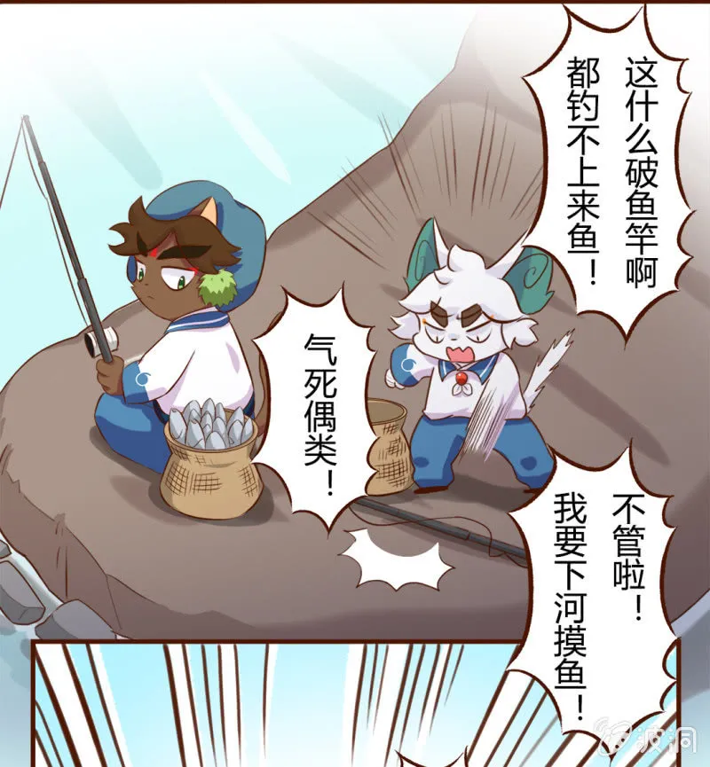 胜负！这样也可以？ 下 第5页