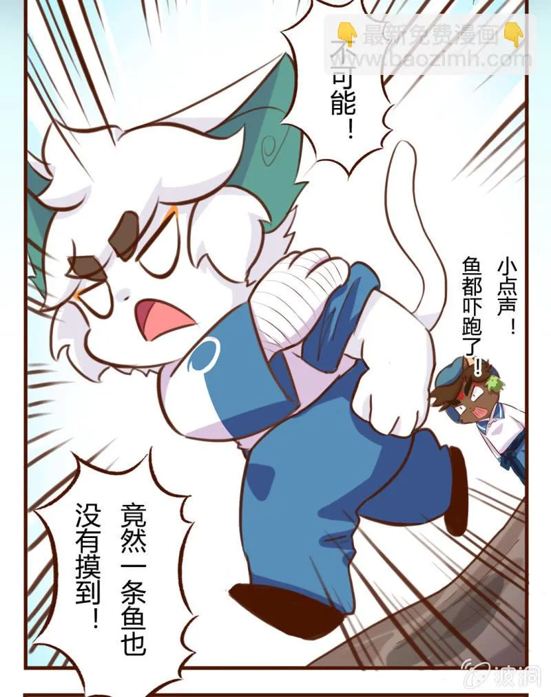 胜负！这样也可以？ 下 第6页