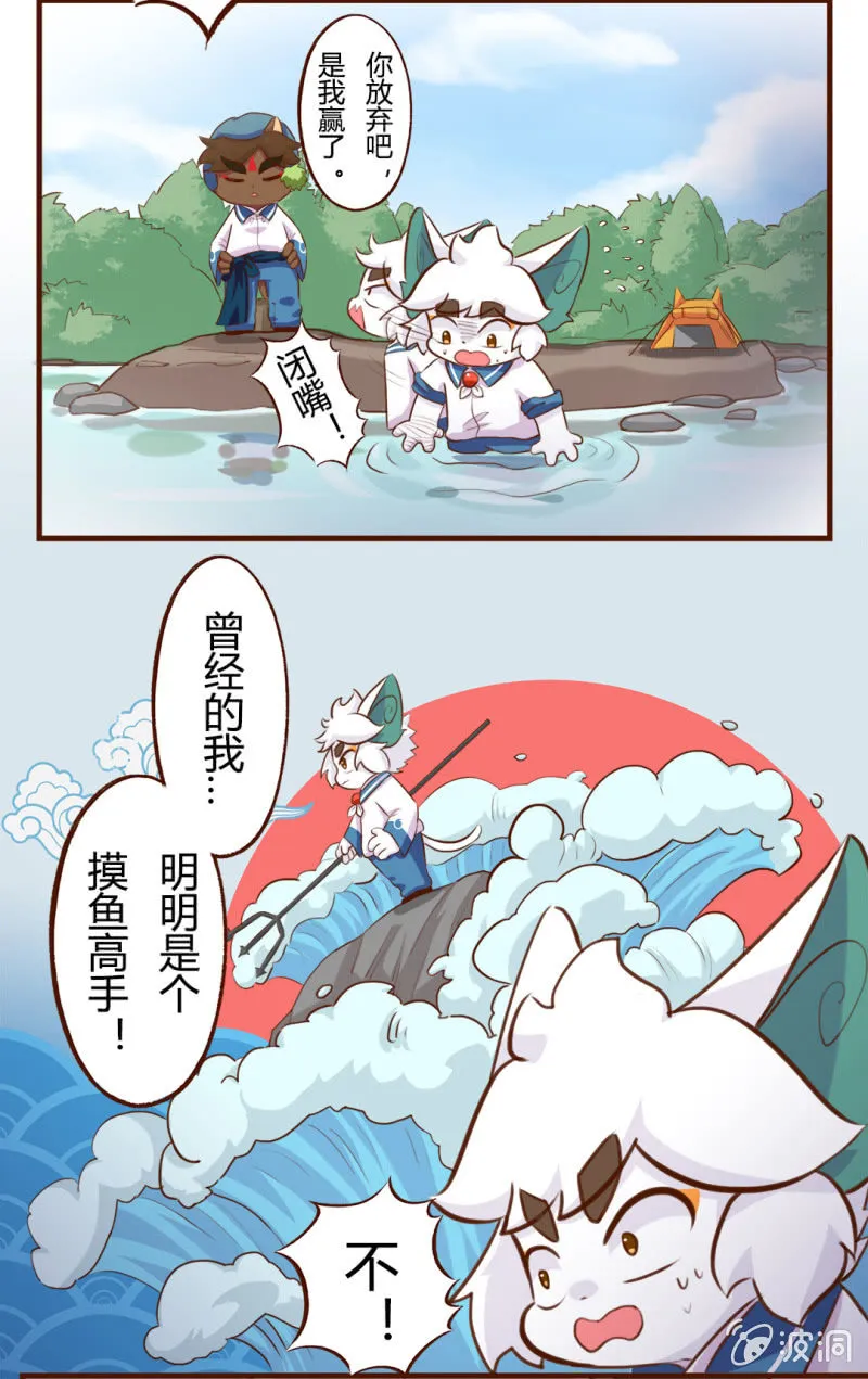 胜负！这样也可以？ 下 第7页