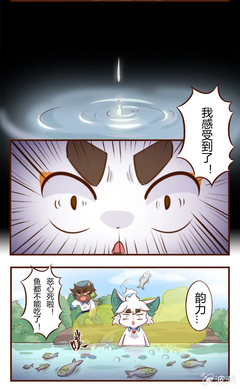 胜负！这样也可以？ 下 第9页