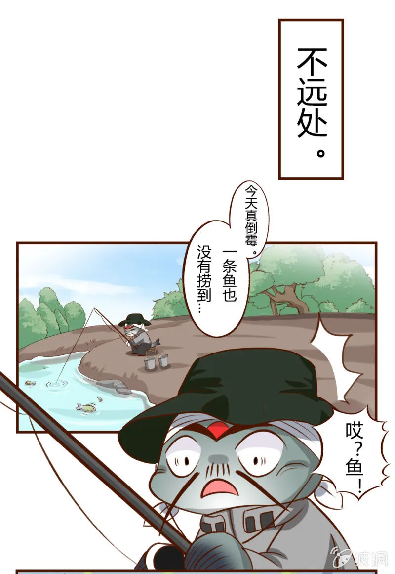 胜负！这样也可以？ 下 第10页