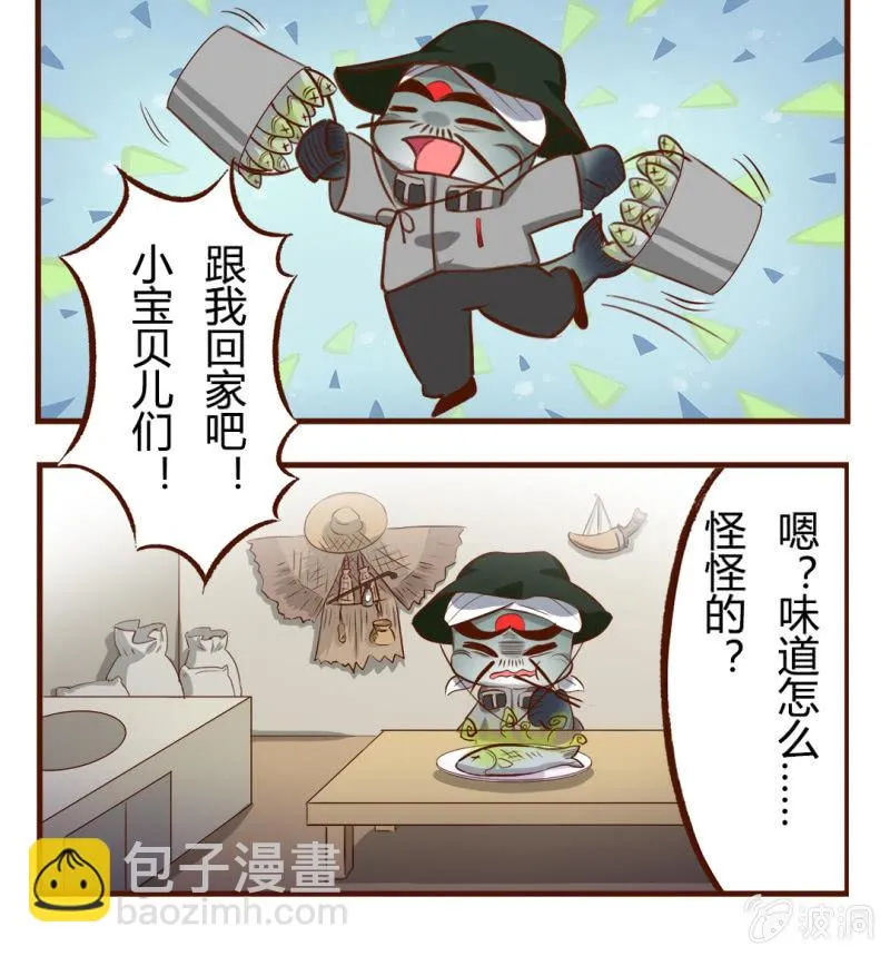 胜负！这样也可以？ 下 第11页