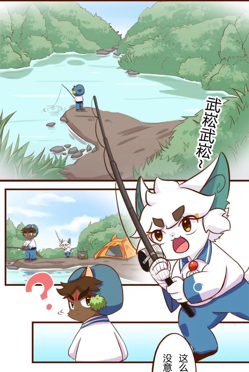 胜负！这样也可以？ 上 第2页