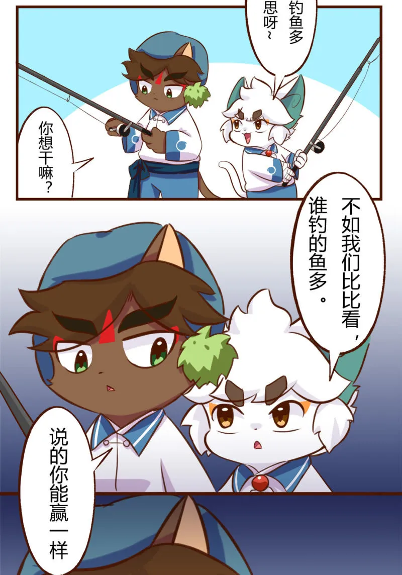 胜负！这样也可以？ 上 第3页