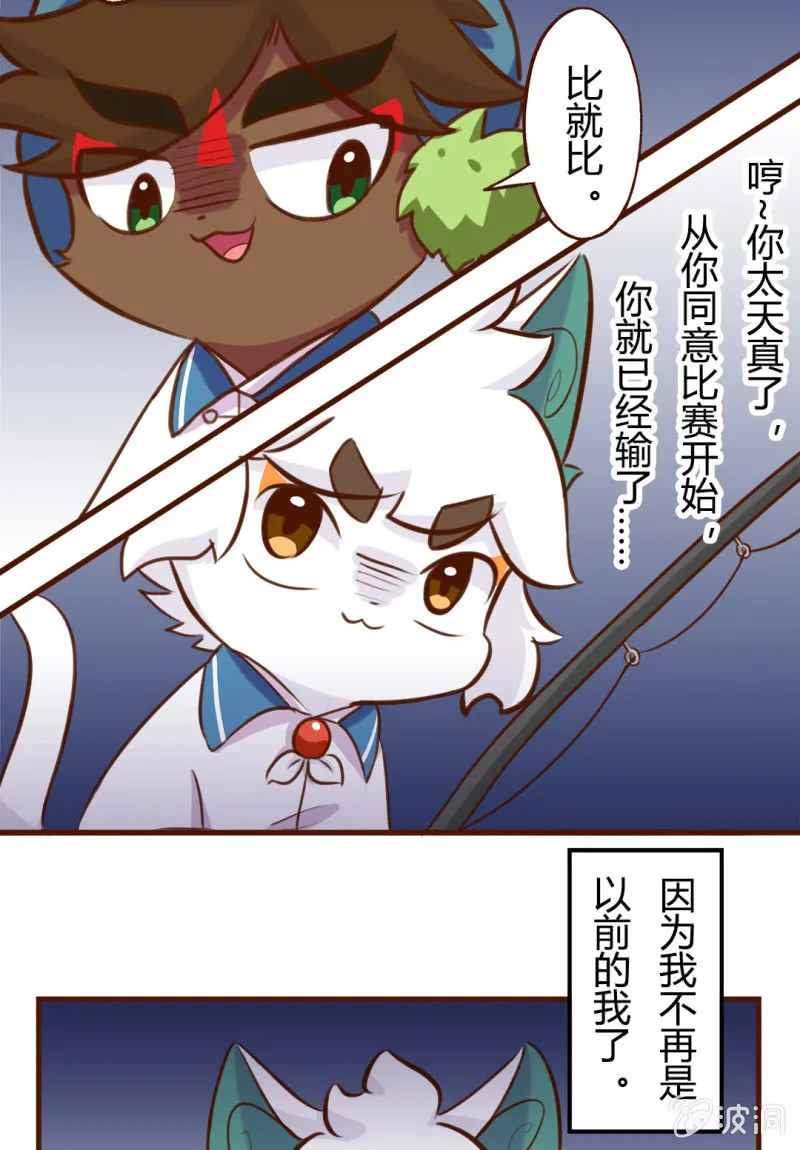 胜负！这样也可以？ 上 第4页