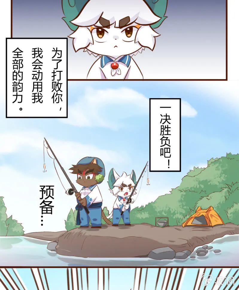 胜负！这样也可以？ 上 第5页