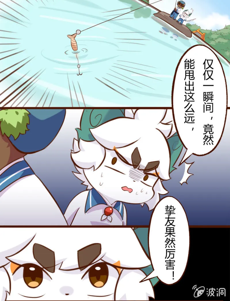 胜负！这样也可以？ 上 第7页