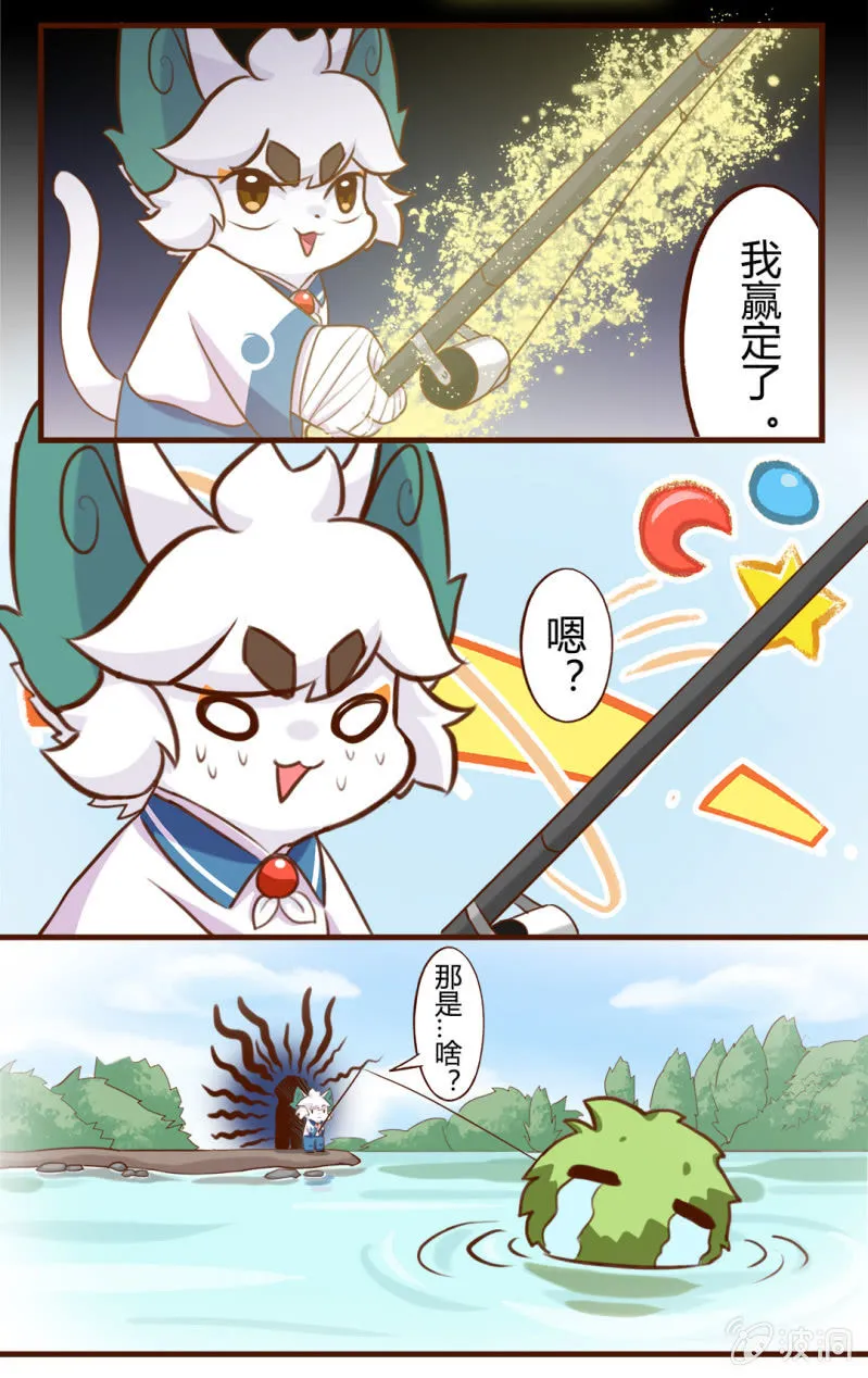 胜负！这样也可以？ 上 第9页