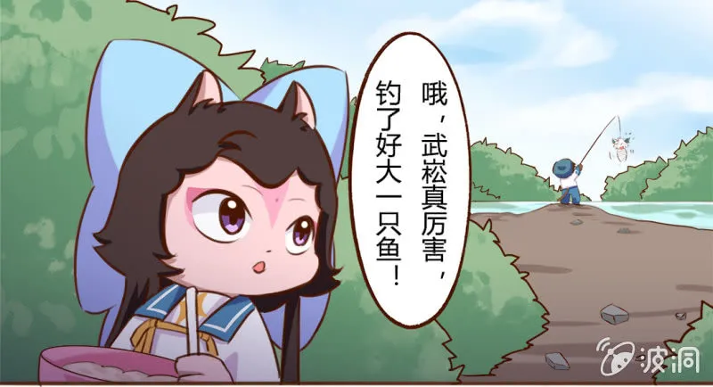 胜负！这样也可以？ 上 第11页