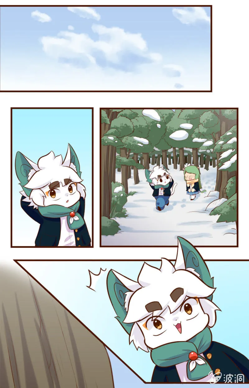 雪后！花式玩雪 下 第2页