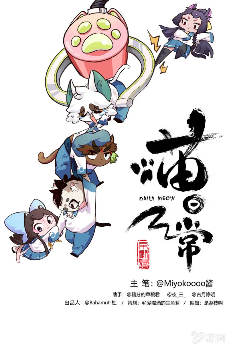 平安夜！大飞的赚钱之道 下 第1页