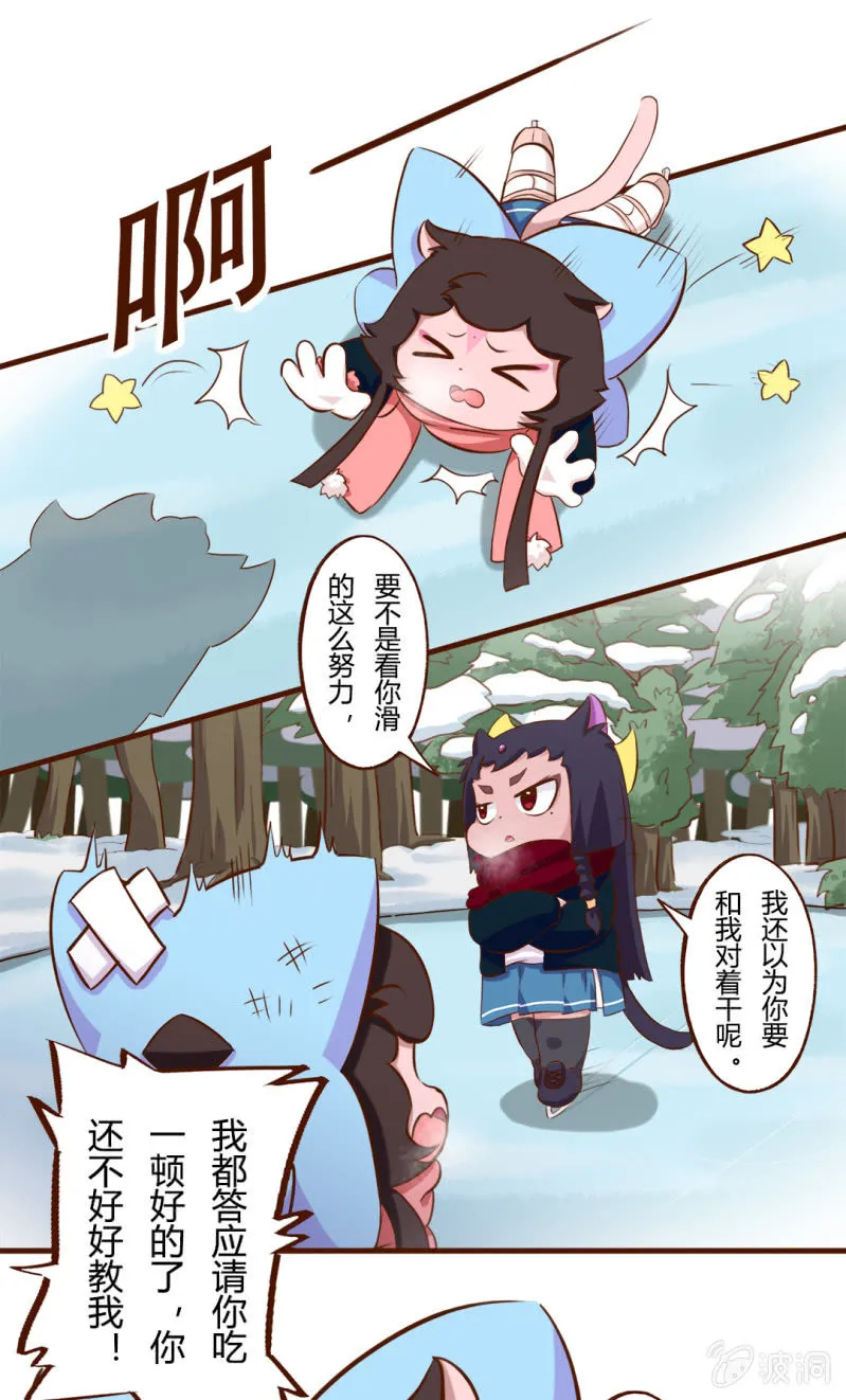 震惊！无情竟然做出这种这事 上 第2页