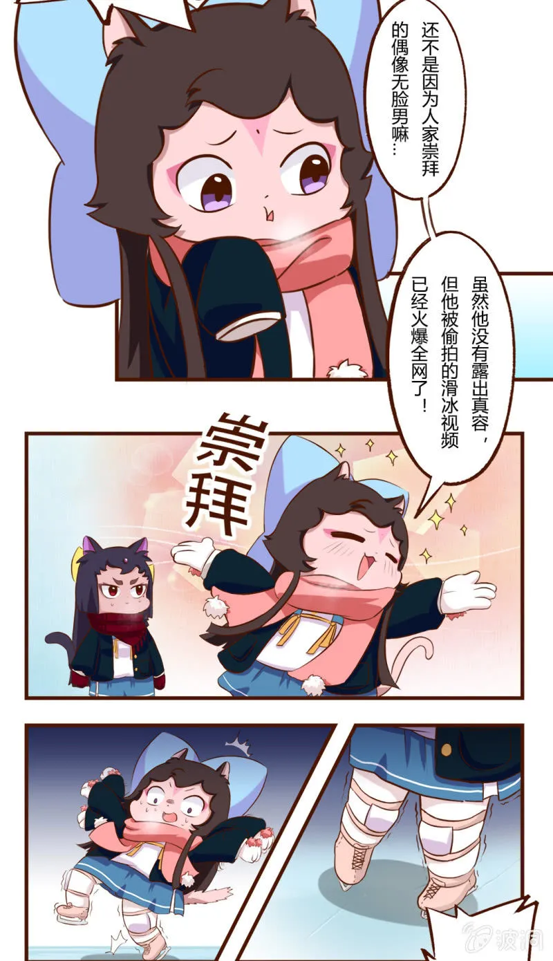 震惊！无情竟然做出这种这事 上 第3页