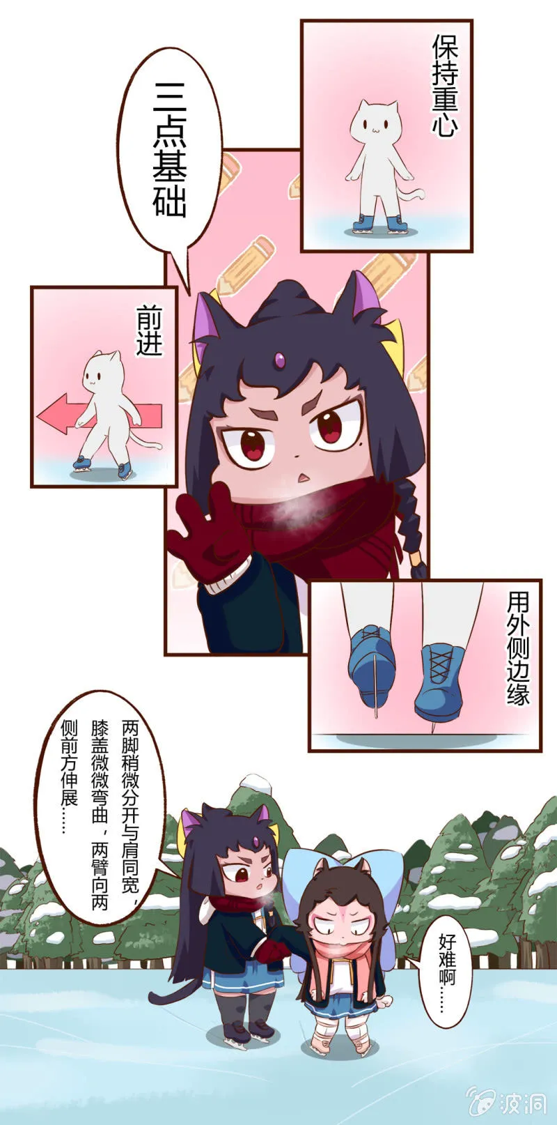 震惊！无情竟然做出这种这事 上 第5页