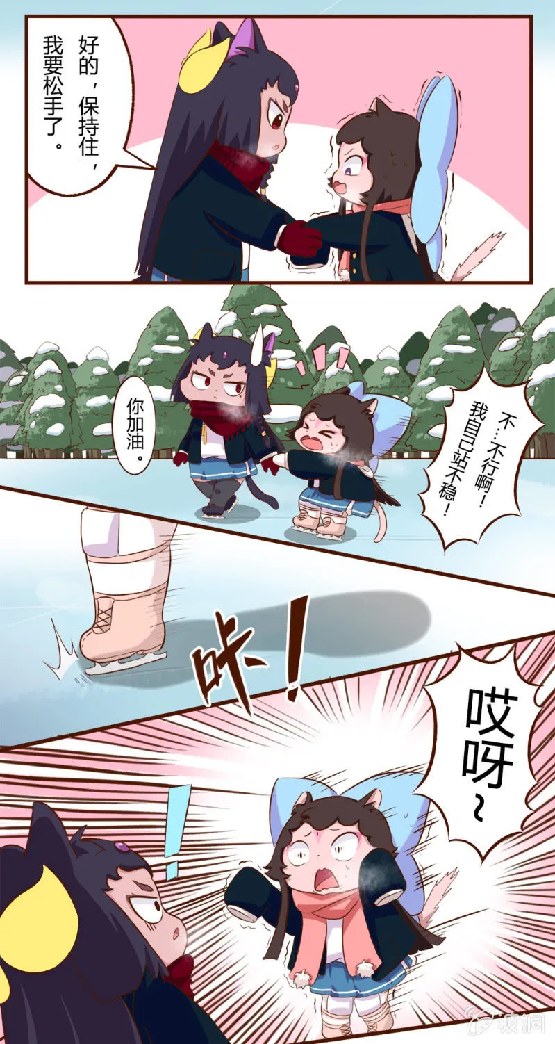 震惊！无情竟然做出这种这事 上 第6页