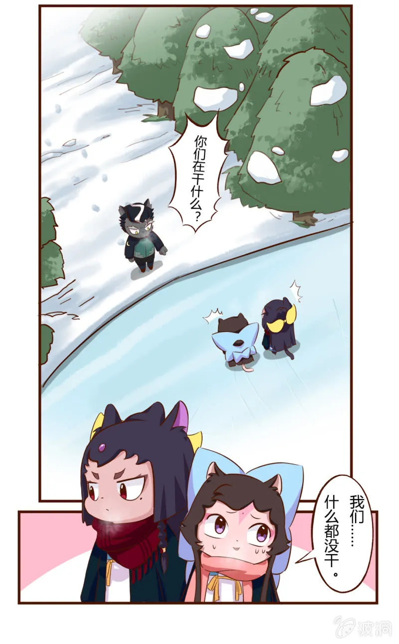 震惊！无情竟然做出这种这事 上 第8页