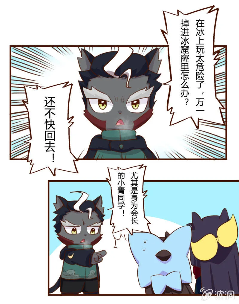 震惊！无情竟然做出这种这事 下 第2页