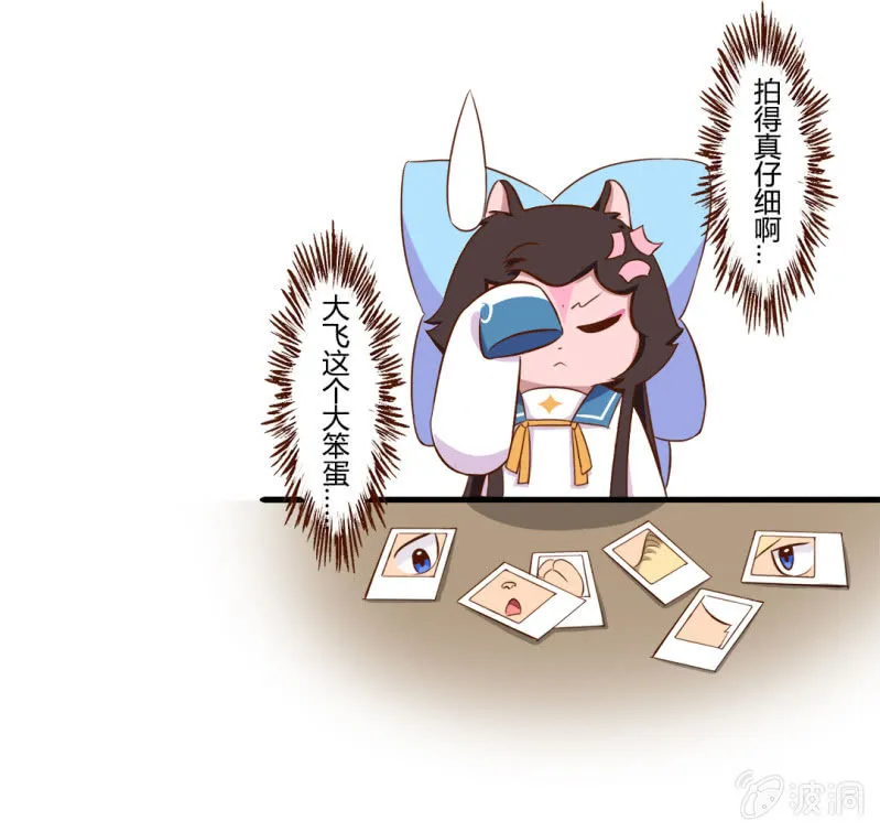 闪亮！超人气偶像才思凡 第10页
