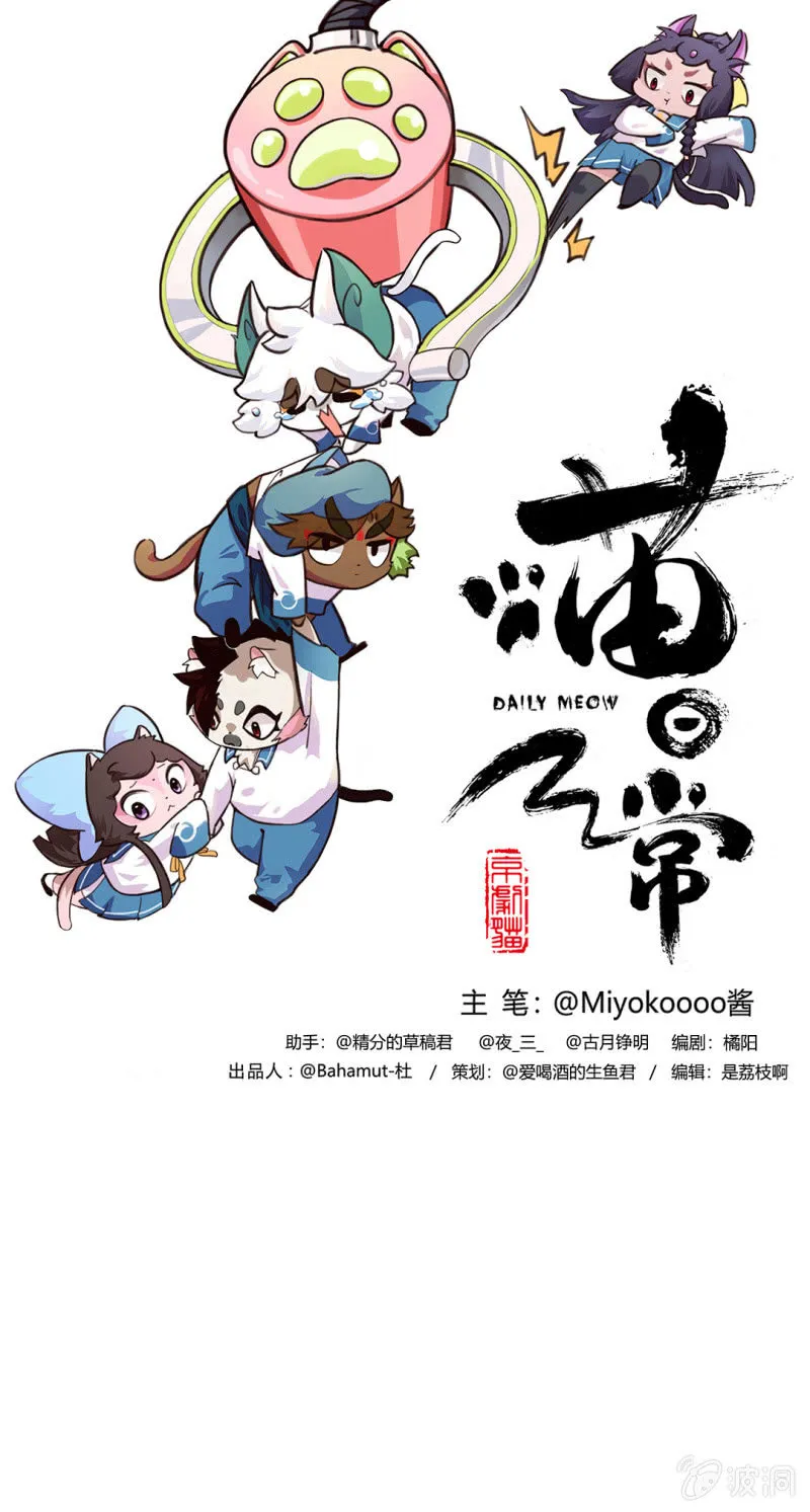落跑！水晶鞋的主人 第1页